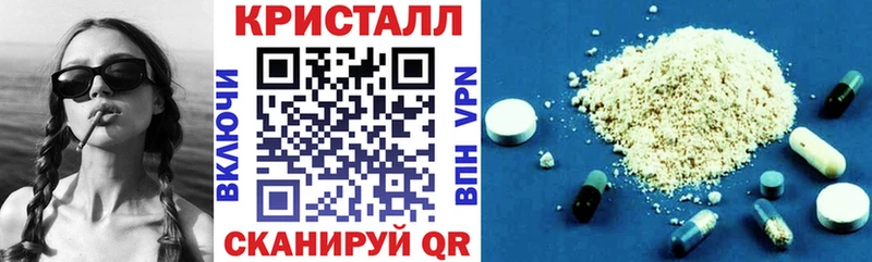 Amphetamine Premium  Купить закладки  Джанкой 