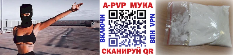 Купить где  Джанкой  A PVP СК КРИС 