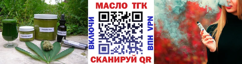 Купить Джанкой Еда ТГК марихуана