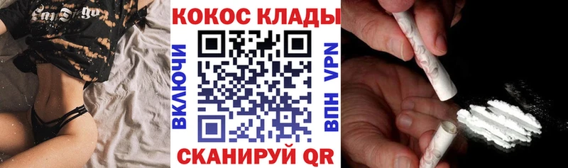 Cocaine 97%  Купить  Джанкой 