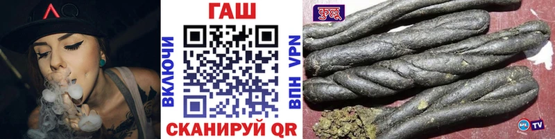 Гашиш индика сатива  Купить где  Джанкой 