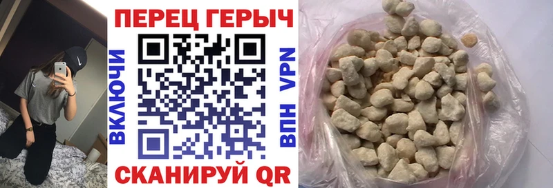 Купить где  Джанкой  Героин герыч 