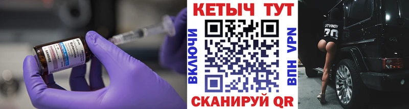 КЕТАМИН VHQ  Купить  Джанкой 