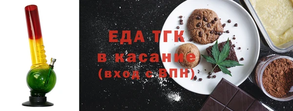 ALPHA PVP Киренск