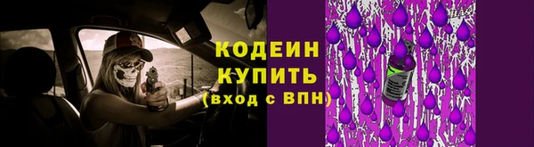 ALPHA PVP Киренск