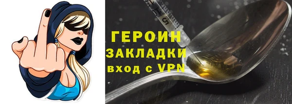 прущие грибы Киреевск