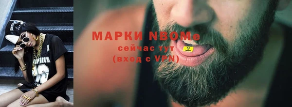 ALPHA PVP Киренск