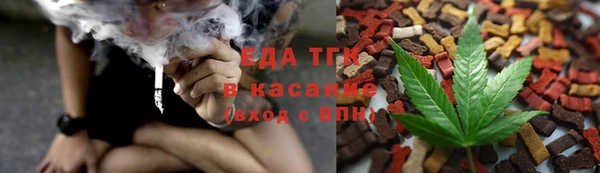 ALPHA PVP Киренск