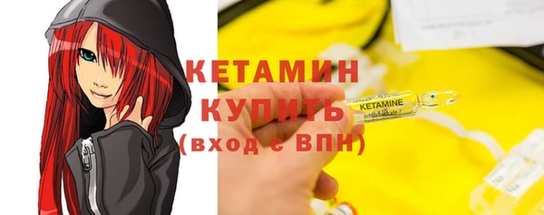 ALPHA PVP Киренск