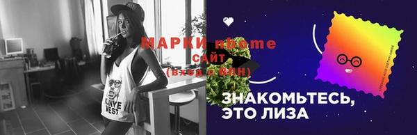 прущие грибы Киреевск