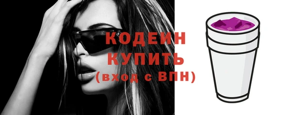 прущие грибы Киреевск