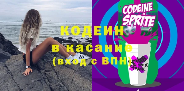 прущие грибы Киреевск