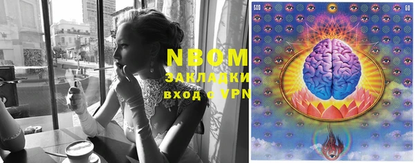 синтетический гашиш Кинешма