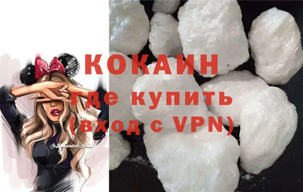 ALPHA PVP Киренск