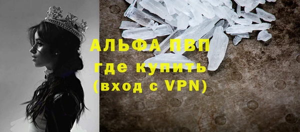 ALPHA PVP Киренск