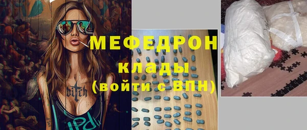 бутират Семилуки