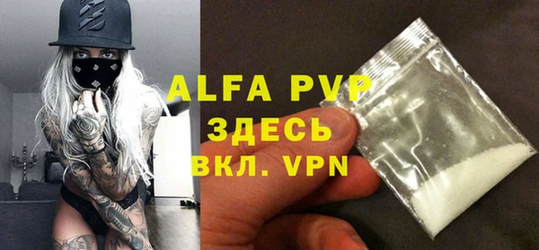 прущие грибы Киреевск