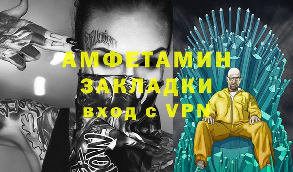 синтетический гашиш Кинешма