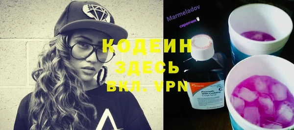 синтетический гашиш Кинешма
