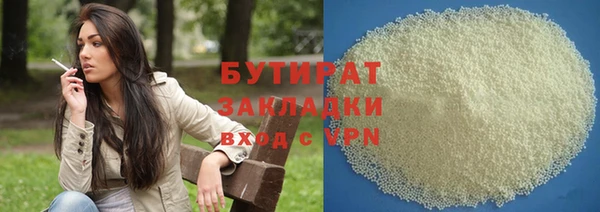 прущие грибы Киреевск