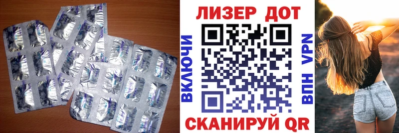 Лсд 25 экстази кислота  Купить закладки  Джанкой 