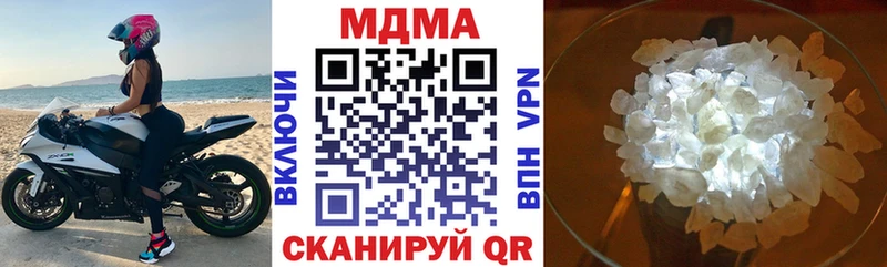 Купить где  Джанкой  MDMA Molly 