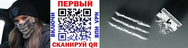 Купить  Джанкой  МЕТАМФЕТАМИН Декстрометамфетамин 99.9% 