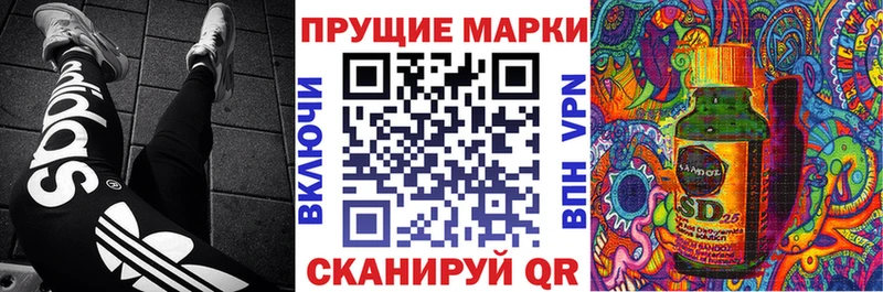 Купить закладки  Джанкой  Марки N-bome 1500мкг 