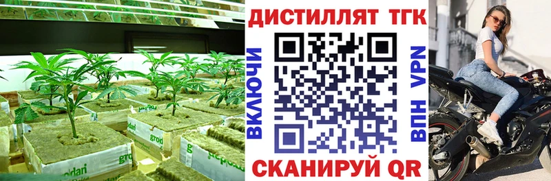 Купить где  Джанкой  Дистиллят ТГК вейп 