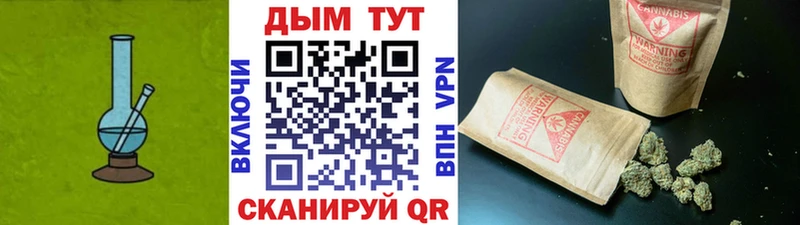 Купить закладки  Джанкой  Марихуана семена 